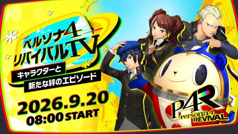 Imagem oficial de Persona 4 Revival, da Atlus, usada na apresentação dos novos personagens e Location Episodes.