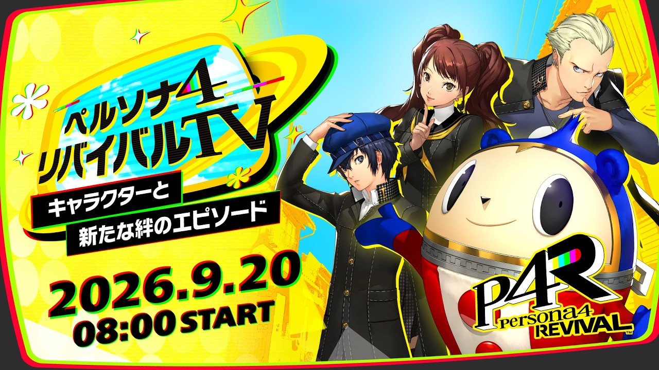 Persona 4 Revival traz o anime para dentro do jogo — e começa a expandir a memória de Inaba